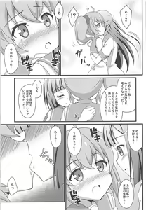 Page 10 of BREAK Time 2 - preview thumbnail