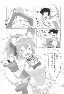 Page 2 of Tamamo Cat no Neko Manma - preview thumbnail