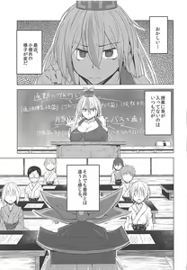 Page 4 of Sakuya-san ga Tenazuketa Shota o Keine ni Keshikakeru Hon - preview thumbnail