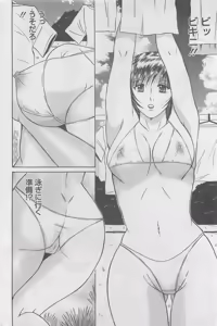 Page 192 of Action Pizazz DX 2008-08 - preview thumbnail