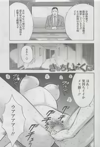 Page 23 of Action Pizazz DX 2008-08 - preview thumbnail