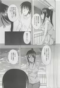 Page 233 of Action Pizazz DX 2008-08 - preview thumbnail