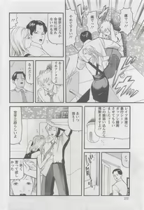 Page 272 of Action Pizazz DX 2008-08 - preview thumbnail