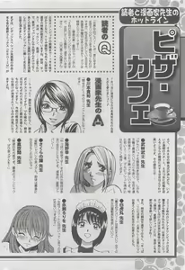 Page 282 of Action Pizazz DX 2008-08 - preview thumbnail