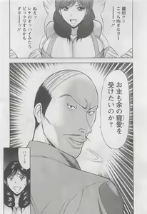 Page 30 of Action Pizazz DX 2008-08 - preview thumbnail