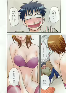 Page 4 of Action Pizazz DX 2008-08 - preview thumbnail