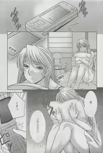 Page 47 of Action Pizazz DX 2008-08 - preview thumbnail