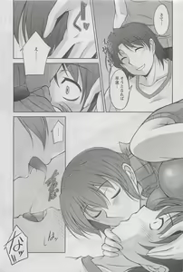 Page 53 of Action Pizazz DX 2008-08 - preview thumbnail