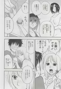 Page 8 of Action Pizazz DX 2008-08 - preview thumbnail