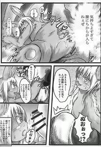 Page 10 of Nanachi no Abyss wa Doshigatai - preview thumbnail
