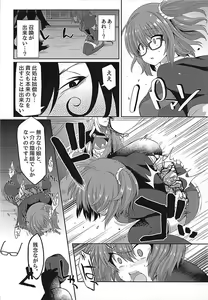Page 5 of Limbo kara Izanau Yume - preview thumbnail
