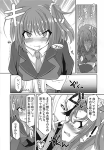 Page 6 of Limbo kara Izanau Yume - preview thumbnail