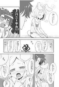 Page 5 of Odoroku beki Sandan Katsuyo - preview thumbnail