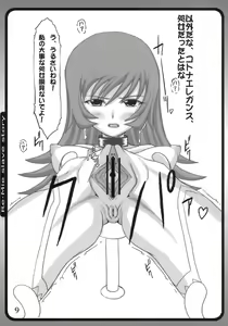 Page 8 of Tsundere Shinseiki 2 - preview thumbnail