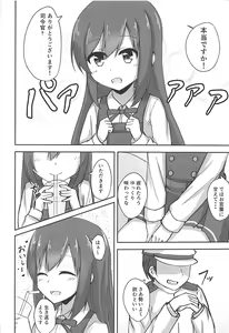 Page 4 of Asashio-chan no Otoshikata - preview thumbnail