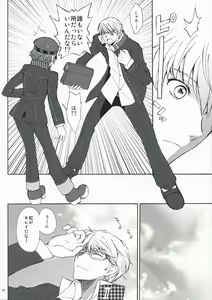 Page 11 of SECRET LOVER - preview thumbnail