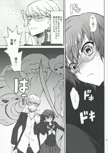 Page 14 of SECRET LOVER - preview thumbnail