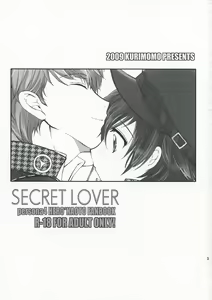 Page 2 of SECRET LOVER - preview thumbnail