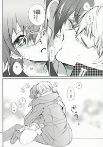 Page 21 of SECRET LOVER - preview thumbnail