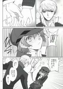 Page 9 of SECRET LOVER - preview thumbnail