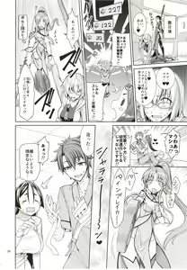 Page 27 of Kango x Raikou - preview thumbnail