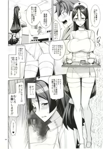 Page 7 of Kango x Raikou - preview thumbnail
