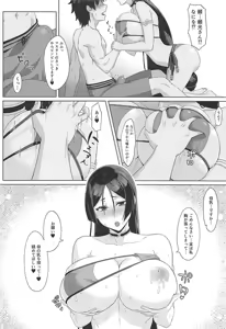 Page 5 of Raikou-mama to Manatsu na Yume - preview thumbnail