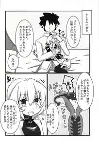 Page 13 of Jack-chan o Haramasetai! - preview thumbnail