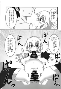 Page 26 of Jack-chan o Haramasetai! - preview thumbnail