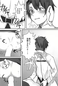 Page 11 of Kouhai Servant ga Dosukebe na Ken - preview thumbnail