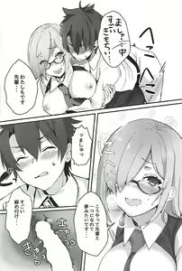 Page 13 of Kouhai Servant ga Dosukebe na Ken - preview thumbnail