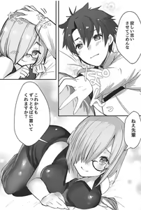 Page 20 of Kouhai Servant ga Dosukebe na Ken - preview thumbnail