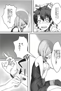 Page 6 of Kouhai Servant ga Dosukebe na Ken - preview thumbnail