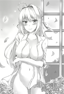 Page 23 of Yo o Daiji ni Tsukau ga Yoi - preview thumbnail