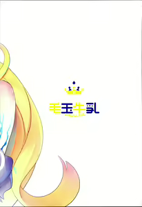 Page 24 of Eld Ecchi | 엘드와 섹스 - preview thumbnail