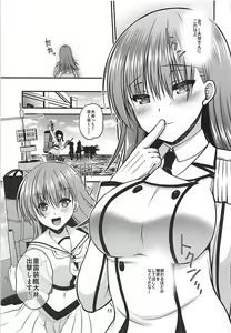 Page 12 of Yakimochi Ooi to Renjun to - preview thumbnail