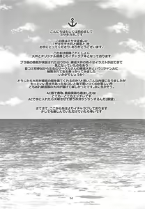 Page 13 of Yakimochi Ooi to Renjun to - preview thumbnail