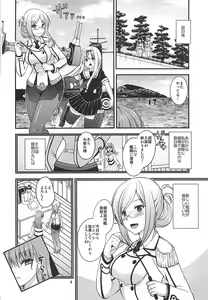 Page 3 of Yakimochi Ooi to Renjun to - preview thumbnail