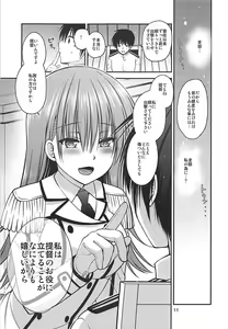 Page 10 of Yakimochi Ooi to Renjun to - preview thumbnail