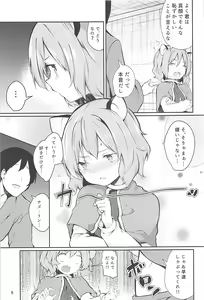 Page 4 of Nazrin ga Ganbaru Hon - preview thumbnail