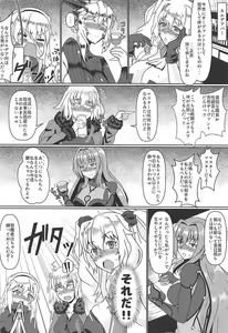 Page 3 of Master no Futanari Ponchio Soudatsu Daikassen - preview thumbnail