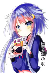 Page 14 of Chiisai Oppai ja dame desu ka? - preview thumbnail