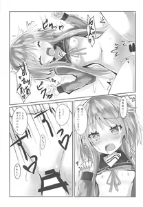 Page 9 of Chiisai Oppai ja dame desu ka? - preview thumbnail