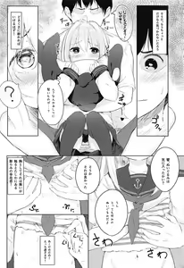Page 7 of Hibiki to Okota de Amai Hitotoki - preview thumbnail