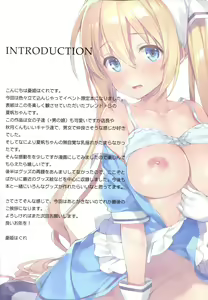 Page 4 of Blend KAHO - preview thumbnail