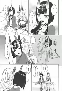 Page 6 of Hoshii mama ni. - preview thumbnail