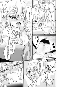 Page 4 of Nurse Kikuzuki "ni" Namerare nagara - preview thumbnail