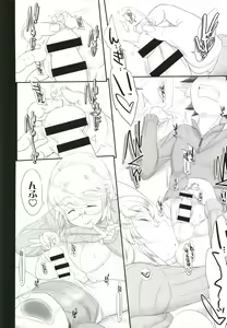 Page 5 of beyond together - preview thumbnail