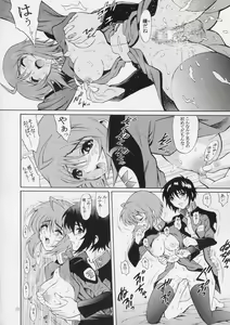 Page 11 of Burning!! - preview thumbnail