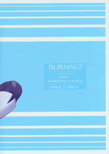 Page 22 of Burning!! - preview thumbnail